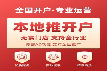 某品牌信息流广告的投放技巧与效果评估